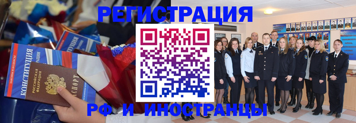 временная регистрация собственник в Верещагино