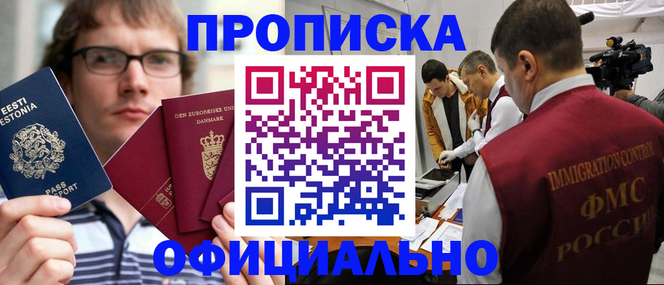 временная регистрация адрес в Верещагино