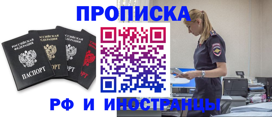 регистрация для школы в Верещагино