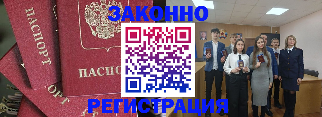найти адрес прописки в Верещагино