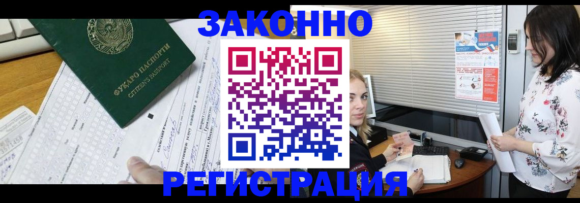 временная регистрация адрес в Верещагино